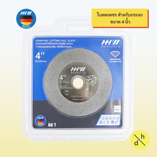 HHW WERKZEUG ใบตัดเพชรสำหรับกระจก DIAMOND CUTTING DISC FOR GLASS ใบตัดกระจก ใบเจียร์กระจก