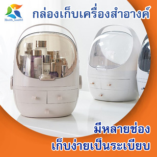 กล่องเก็บเครื่องสำอางค์มีลิ้นชักในตัวแยกเป็น2ชิ้นได้