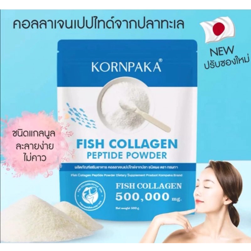 จำหน่ายสินค้าแท้!! นำเข้าจากประเทศญี่ปุ่น มีเลข​ อย.ถูกต้อง!  โรงงานได้มาตรฐาน​GMP