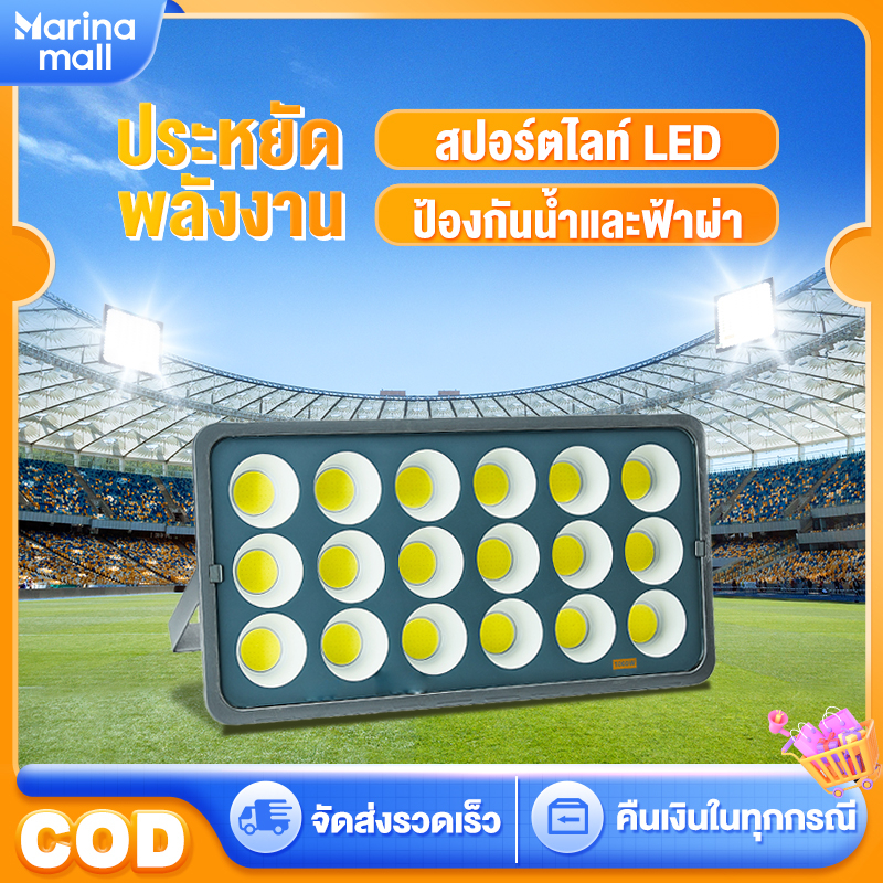 สปอร์ตไลท์ LED 15000W/220V  รุ่น cob แสงขาว กันฝน ไฟสปอตไลท์กลางแจ้ง Spotlight สีดำ (แสงขาว) รุ่นเสียบปลั๊ก