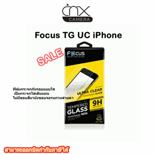 ฟิล์มกระจกกันรอยแบบใสFocus TG UC iPhoneของแท้