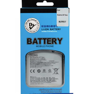 Dissing BATTERY Realme GT Neo/GT **ประกันแบตเตอรี่ 1 ปี** BLP857