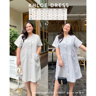 💫New in💫 KHLOE DRESS🤎🦋 เดรสผ้าทวิต เรียบหรูแบบมินิมอล กระดุมปั๊ม กระเป๋าเจาะใช้ได้จริง ซับในทั้งตัว✨