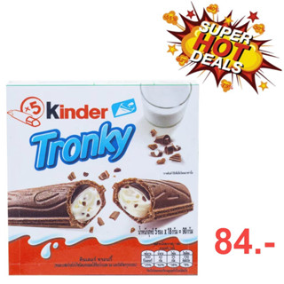 [ฉลากไทย] Kinder Tronky คินเดอร์ ทรอนกี้  เวเฟอร์รสโกโก้ชนิดแท่งสอดไส้ช็อกโกแลต นมและบิสกิตกรุบกรอบ 90g  (5x18g)