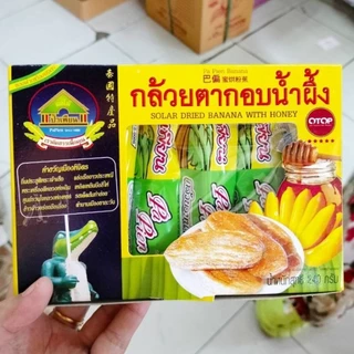 กล้วยตากอบน้ำผึ้ง ตราป้าเพียน กล่องขนาด 240 กรัม