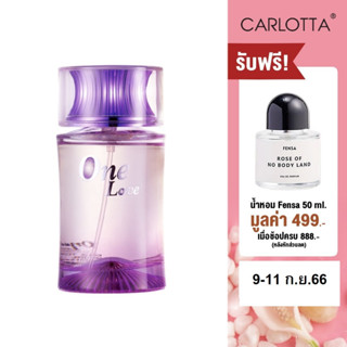 น้ำหอม Carlotta Perfume รุ่น One Love Purple 100 ML น้ำหอมผู้หญิง