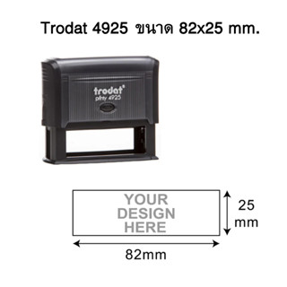 trodat 4925  ขนาด 2.5 x 8.2 ซม. หมึกในตัวตลับพลิก พร้อมข้อความ (แจ้งข้อความาช่องแชท)