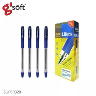 ปากกา GSOFT SUPER GRIP 0.28 (1*12แท่ง) (สินค้าพร้อมส่ง)