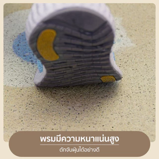 พรมดักฝุ่น PVC พรมเช็ดเท้า พรมหน้าบ้าน ยึดเกาะพื้นดี มีกันลื่น ทำความสะอาดง่าย พรมดักทรายแมว