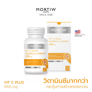 MORTIW หมอทิว VIT C PLUS วิตามินซี คอลลาเจน vitamin C วิตามินผิว วิตซี 30 แคปซูล