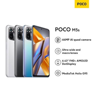 [ใหม่ล่าสุด] POCO M5s Helio G95 FHD+ 6.43" | M5 Helio G99 FHD+ 6.58" แบตอึด 5000 mAh Xiaomi Mi 5G by MobileCafe