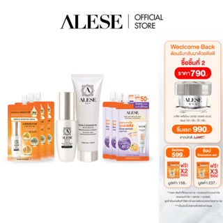 โปรพิเศษ ALESE เซรั่มน้ำตบ 2in1 ลดฝ้า กระ +กันแดด+เจลล้างหน้า หน้านุ่มชุ่มชื้น