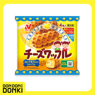 Cheese Waffle (Frozen) ชีส วาฟเฟิล(แช่แข็ง) น้ำหนัสุทธิ 140 กรัม    (สินค้าแช่แข็ง)