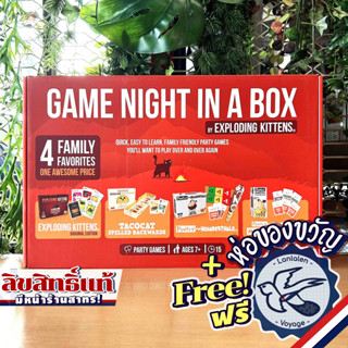 Exploding Kittens - Game Night in a Box ห่อของขวัญฟรี [Boardgame]