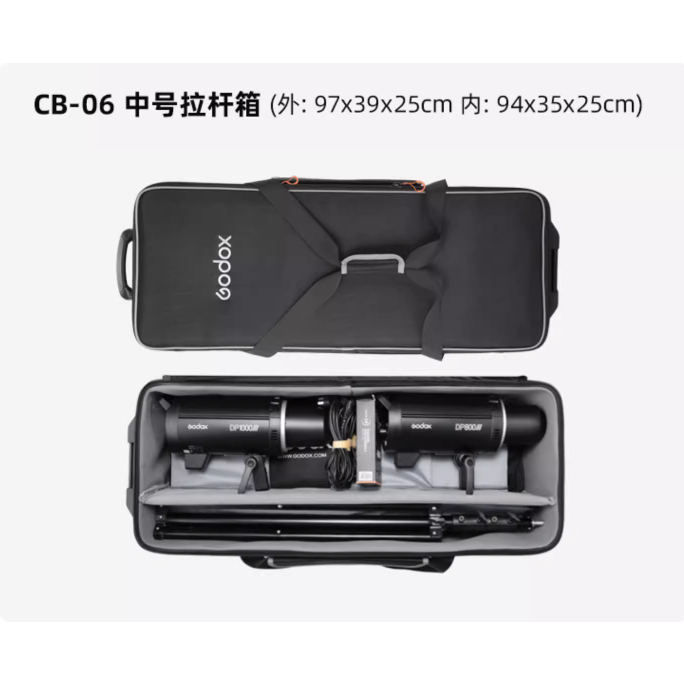 พรีออเดอร์15วัน GODOX CB-06 CB-04 กระเป๋าล้อลาก ใบใหญ่ Hard Carrying Case with Wheels กระเป๋า แฟลชไฟ