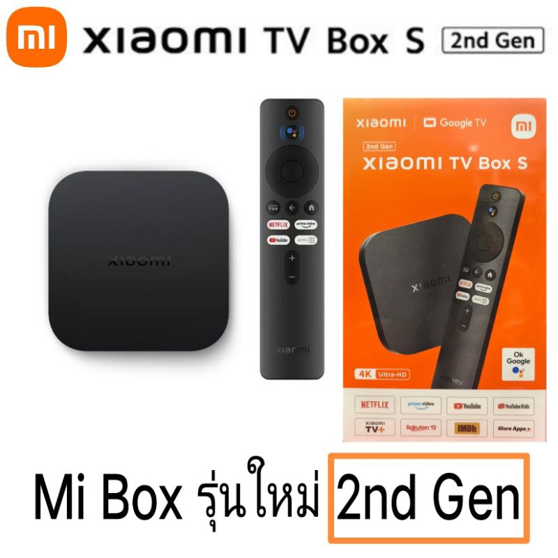 Xiaomi Mi Box S 2nd Gen กล่องแอนดรอยด์ทีวี tv Box S 2nd Gen รุ่นใหม่​ Global Version 4K Android TV 8.1