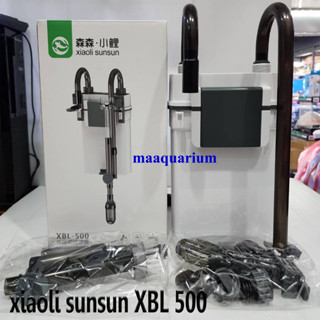 Xiaoli SUNSUN Hang on Filter รุ่น XBL-500 รองแขวนข้างตู้ สำหรับตู้ขนาด 16-20 นิ้ว