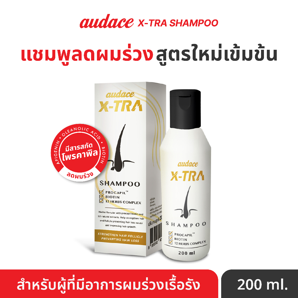 แชมพูลดผมร่วง ออด๊าซ เอ็กซ์ทร้า แก้ผมบาง ลดผมร่วง แก้ผมร่วง บำรุงผม ขจัดรังแค ยาสระผมแก้ผมร่วง