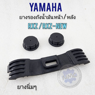 rubber support tank rxz rubber support oil tank rxz front and rear rubber support tank oil yamaha rxz