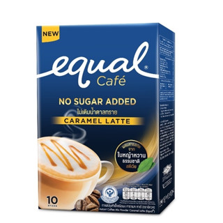 Equal อิควล กาแฟปรุงสำเร็จชนิดผง คาราเมล ลาเต้ แพ็ค 15gx10 ซอง (exp.29/11/2023)