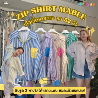 ZIP SHIRTMABLE เสื้อลายทาง อก 52 นิ้ว