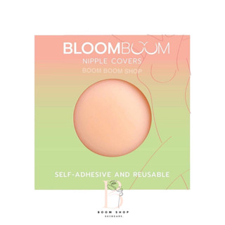 Bloom Boom Nipple Covers บลูม บูม ที่ปิดจุก (2ชิ้น)