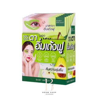 Baby Bright Apple &amp; Avocado C Eye Mask เบบี้ไบร์ท แอปเปิ้ล แอนด์ อะโวคาโด ซีอายมาสก์