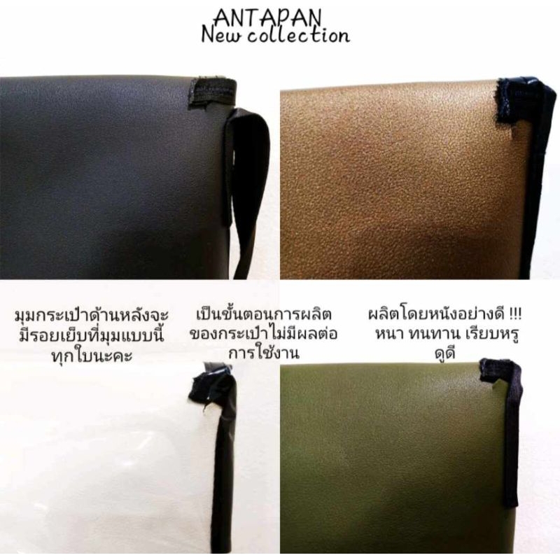 กระเป๋าอันตพาลรุ่นใหม่ล่าสุด ปั้มโลโก้อย่างดีสีดำ พร้อมส่ง !!!!