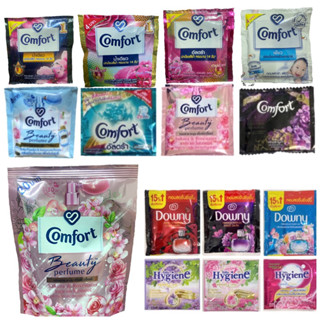 Hygiene ไฮยีน ซองเล็ก Comfort คอมฟอร์ท Downy ดาว์นนี่ ซอง ขนาด 17 18 20 ml. 110 มล. น้ำยาปรับผ้านุ่ม