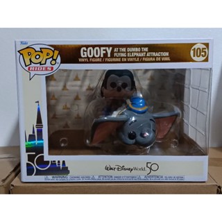 Funko Pop! : Walt Disney World 50th Anniversary - Dumbo w/ Goofy