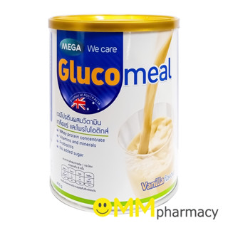 GLUCOMEAL 400G.(กลิ่นวานิลลา)