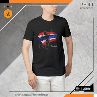 เสื้อยืดสกรีนลาย Set131 ผ้าคอตตอน100% คุณภาพมาตรฐานสินค้าไทย เริ่มต้น 159.-