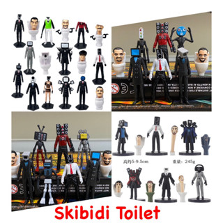 🇹🇭พร้อมส่งจากไทย🇹🇭โมเดลสกีบีดี้ ทอยเล็ต Skibidi Toilet ยกเซ็ต 8-17 ตัว ความสูง 5-12 cm วัสดุพีวีซีเกรดเอ+++