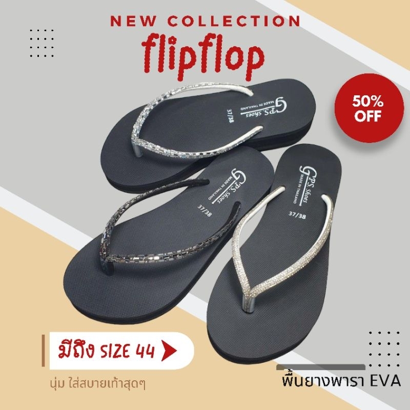 รองเท้าแตะกริตเตอร์ สายคริตตัล เพชรวิบวับน่ารักใส่สบาย