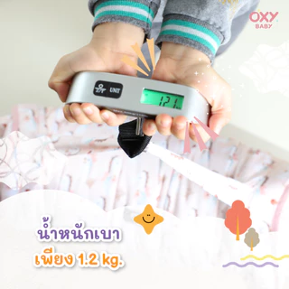 OXY Baby ที่นอนอนุบาล พอดีเตียงตาข่าย น้ำหนักเบา ม้วนเก็บง่าย Easy-Roll Nap Mat
