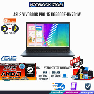 [แลกซื้อKB216/MS116]Asus Vivobook Pro 15 D6500QE-HN701W/R7 5800H/ประกัน2y+อุบัติเหตุ1y/BY NOTEBOOK STORE