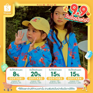 「สินค้าลิขสิทธิ์แท้」Iris kids IKJ0097-IKS0097-IKP0097 Octopus jacket / hoddie / pant เสื้อเเจ็คเก็ตกันลมกันฝน