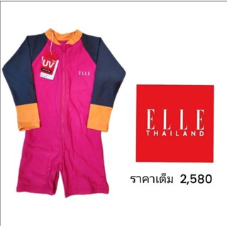 ชุดว่ายน้ำเด็ก ELLE  ลดราคาเยอะมาก มีซิปกัน UV