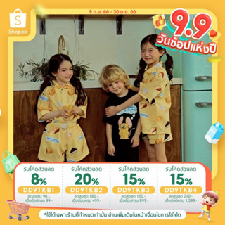 「สินค้าลิขสิทธิ์แท้」Iris kids IKS065-IKP065 Cheese and mouse shirt - pant เสื้อผ้าเด็ก เสื้อ กางเกง (กดสั่งแยกชิ้น)