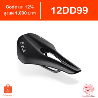 [Code 12DD99] เบาะจักรยาน Fizik Tempo Argo R5 เบาะ