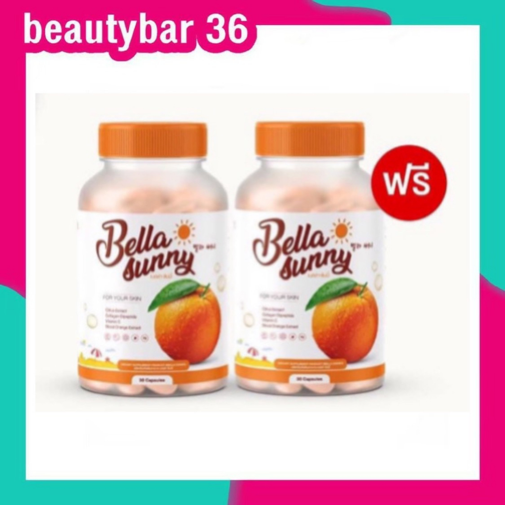 ของเเท้ 1 แถม 1 กลูต้าเบล เบลล์ เลอรีน วิตามินสูตรคุณหมอ กลูต้า Bell Sunny กลูต้าเบลล์ส้ม