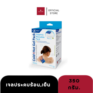 EXETER COLD HOT GEL PACK เจลประคบเย็น ร้อน 26X11.2cm (350กรัม)