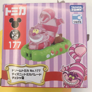 Dream Tomica No.177 Cheshire Cat🚗