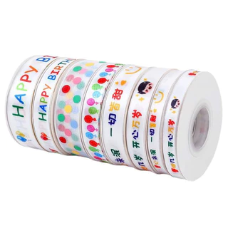 ริบบิ้นผ้าซาตินพื้นขาวพิมพ์ลาย happy birthday Just for you ลายจุด ลายดอกไม้ ขนาด 1.5/2/2.5 cm