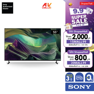 Sony TV KD-55X85L X85L Series 4K Google TV **ผ่อน 0%** ( 55X85L )