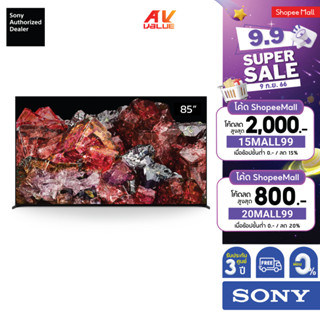 Sony TV XR-85X95L BRAVIA XR 85” Class X95L Mini LED 4K HDR Google TV (2023) **ผ่อน 0%** X95L