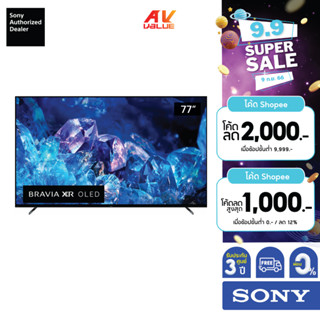 Sony Bravia OLED 4K TV รุ่น XR-77A80K ขนาด 77 นิ้ว A80K Series ( 77A80K , A80 ) ** ผ่อน 0% **