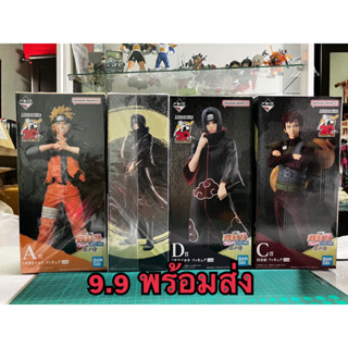 🔥พร้อมส่ง ของแท้ 🇯🇵 Ichiban Kuji NARUTO Shippuden Shinobi no Kizuna