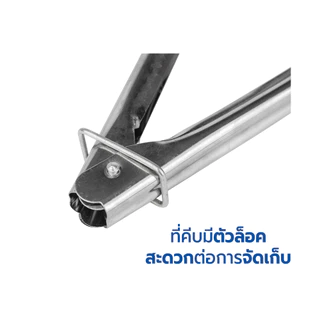 RRS ที่คีบอาหาร อเนกประสงค์ ที่คีบบาร์บิคิว ขนาด 9/12 นิ้ว