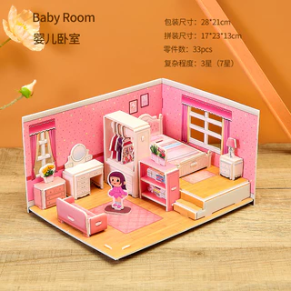 จิ๊กซอว์โมเดลห้อง (Double Size) จิ๊กซอว์สามมิติ กระดาษ 3D Jigsaw puzzle แผ่นใหญ่